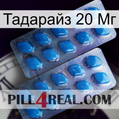 Тадарайз 20 Мг viagra2